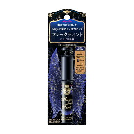 【資生堂認定オンラインショップ】資生堂　マジョリカマジョルカ　マジックティント 【定形外郵便専用送料無料】