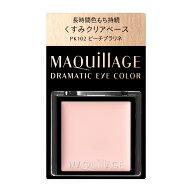 【資生堂認定オンラインショップ】マキアージュ ドラマティックアイカラー　（クリーム）PK102 ピーチプ…