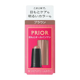 【資生堂認定オンラインショップ】資生堂 プリオール 美つやアイクリームカラー（カートリッジ）ブラウン【定形外郵便専用送料無料】