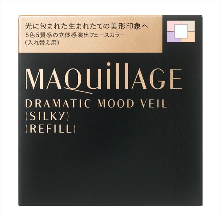 楽天市場】【資生堂認定オンラインショップ】資生堂 マキアージュドラマティックムードヴェール （シルキー）（レフィル）【定形外郵便専用送料無料】 :  ヤマト広場