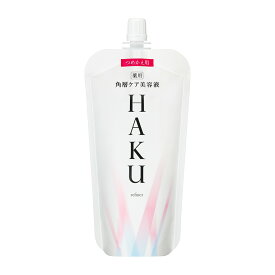 【資生堂認定オンラインショップ】2023/8/21新発売！資生堂 HAKU角層ケア美容液（詰め替え用）【ネコポス専用送料無料】