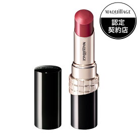 【資生堂認定オンラインショップ】資生堂　マキアージュドラマティックエッセンスルージュBE701 ウィスパートーク【定形外郵便専用送料無料】