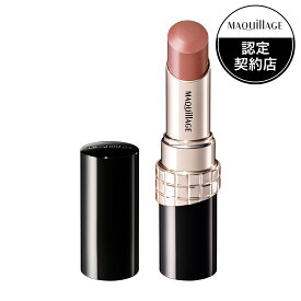 【資生堂認定オンラインショップ】資生堂　マキアージュドラマティックエッセンスルージュ BR300 マイルール【定形外郵便専用送料無料】