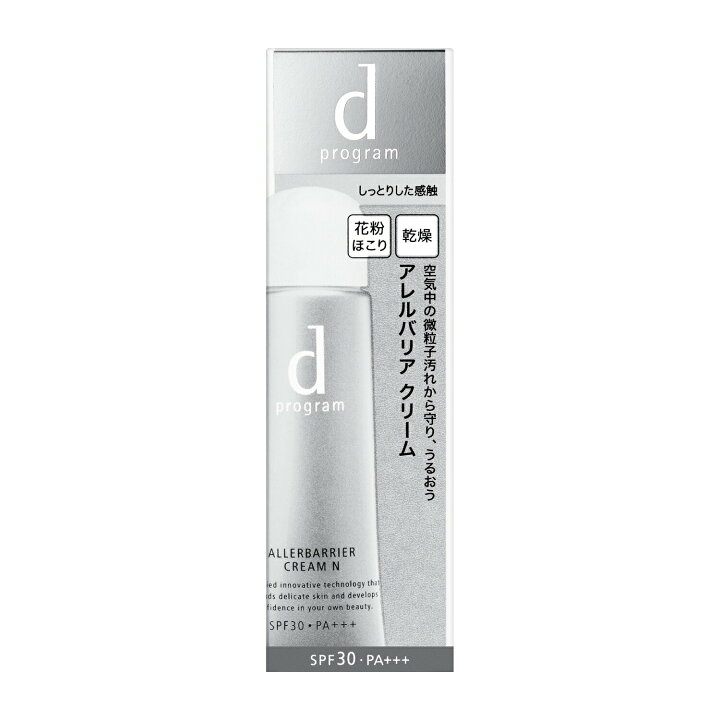 資生堂認定オンラインショップ 資生堂 dプログラム アレルバリア ミスト N 定形外郵便専用送料無料 2021年1月21日新発売 おしゃれ 資生堂認定オンラインショップ 資生堂 dプログラム アレルバリア ミスト N 定形外郵便専用送料無料 2021年1月21日新発売 おしゃれ
