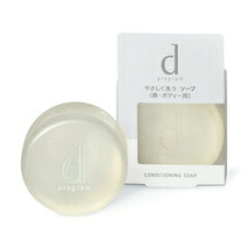 【資生堂認定オンラインショップ】資生堂 dプログラムコンディショニングソープ【定形外郵便専用送料無料】