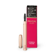 【資生堂認定オンラインショップ】資生堂 プリオール美リフトアイブロー用ホルダー【定形外郵便専用送料…