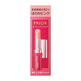 【資生堂認定オンラインショップ】特別クーポン発行中！資生堂 プリオール薬用　リンクル美つやリップ　ほのかピンク【定形外郵便専用送料無料】