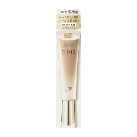 【資生堂認定オンラインショップ】資生堂 エリクシール シュペリエルデーケアレボリューション　ba 【ネコポス専用送料無料】2025/3/21新発売！
