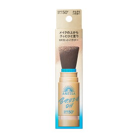【資生堂認定オンラインショップ】アネッサパーフェクトUV　ブラッシュオンパウダー【ネコポス専用送料無料】2026/02/21新発売！