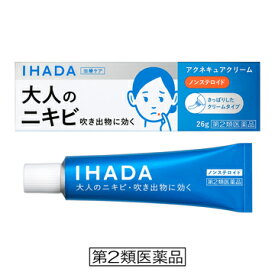 【資生堂認定オンラインショップ】IHADA　アクネキュアクリーム　26g