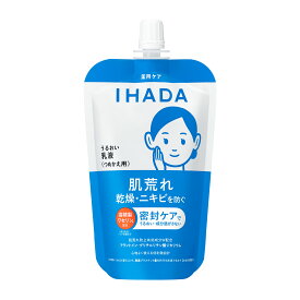 【資生堂認定オンラインショップ】IHADA　イハダ薬用うるおいエマルジョン　レフィル
