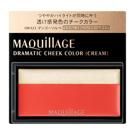 【資生堂認定オンラインショップ】マキアージュ ドラマティックチークカラー　（クリーム）OR423 マンゴーソルベ【定形外郵便専用送料無料】