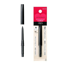 【資生堂認定オンラインショップ】インテグレート スナイプジェルライナー（カートリッジ）　BK999【定形外郵便専用送料無料】