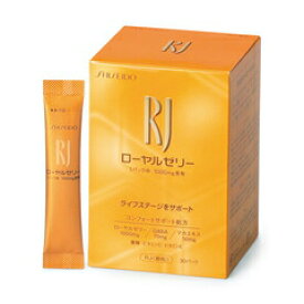 【資生堂認定オンラインショップ】【資生堂】RJ（ローヤルゼリー）RJ＜顆粒＞（N）【送料無料】＜北海道・沖縄は別途送料＞
