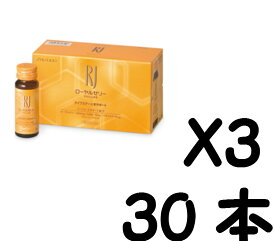 楽天市場 ローヤルゼリー ブランド資生堂 サプリメント ダイエット 健康 の通販