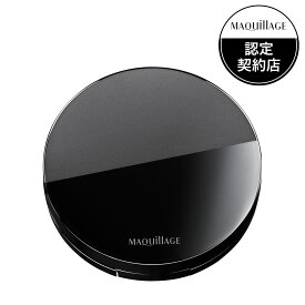 【資生堂認定オンラインショップ】資生堂　マキアージュドラマティッククッションファンデーション用ケース 【定形外郵便専用送料無料】