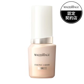 【資生堂認定オンラインショップ】資生堂　マキアージュ　エッセンスリキッド　EX 　オークル10　OC10【定形外郵便専用送料無料】2025/2/21新発売！