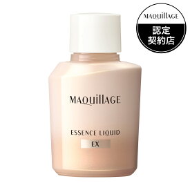 【資生堂認定オンラインショップ】資生堂　マキアージュ　エッセンスリキッド　EX　（レフィル）　オークル30　OC30【定形外郵便専用送料無料】2025/2/21新発売！