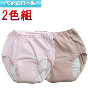 2FZbg ARpc p փpc pbht A A 2Zbg 150cc y32029zS M L LL { AR eCW SV[c   fB[X 쉺 ̓M