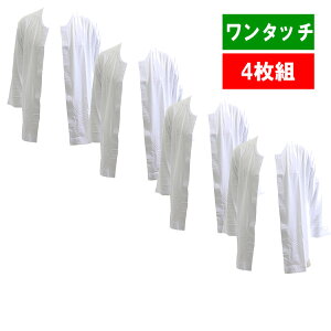4枚セット 綿100% 介護肌着 マジックテープシャツ 7分袖 紳士用 ワンタッチ肌着 ソフトな着心地 愛情 肌着 手術後 お年寄り 病院着 体の不自由な方 着脱に不便を感じる方へ 七分袖 7分 介護