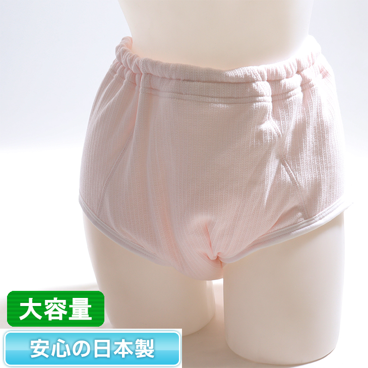 至上 300cc 重度 失禁 日本製 女性用 失禁パンツ 失禁ショーツ尿モレ 多 肌着
