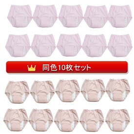 【10枚セット】失禁パンツ 女性用 失禁ショーツ 150cc 日本製 大容量 強力 消臭 婦人 レディース シニア ベルオアシス 介護 尿モレ 介護パンツ 失禁対策 尿漏れ対策【32029】S M L LL 介護施設 介護衣料 高齢化社会 お悩み解決 人気 商品 認知症 卸価格 業者 領収書 パンツ