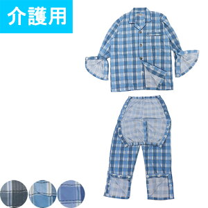 介護パジャマ 介護用衣料 紳士の人気商品 通販 価格比較 価格 Com