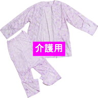 【 介護パジャマ 】介護 パジャマ レディース マジックテープ 女性用 花柄 春 夏 秋 冬 スムースニット …