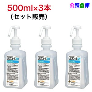�T���� �q�r�X�R�[��SH(��������w���ō�) 500ml 1�E3�� (�Z�b�g�̔�) �w���򕔊O�i/42309/SARAYA