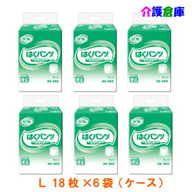 リフレ はくパンツ レギュラー L 18枚×6袋(ケース販売)大人用紙おむつ リハパン パンツタイプ /リブドゥ/病院・施設用/送料無料