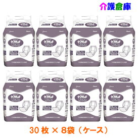 KOYO ディスパース ケアパッド500 ケース販売 30枚×8袋 (240枚) /光洋/送料無料