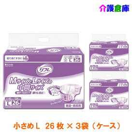 リフレ 簡単テープ止め横モレ防止 小さめL 26枚×3袋 ケース テープタイプ 大人用紙おむつ /送料無料/リブドゥコーポレーション