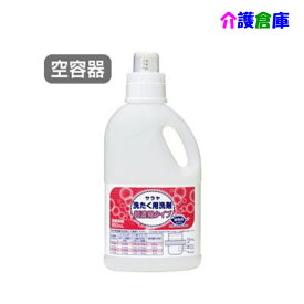 サラヤ 洗たく用洗剤超濃縮タイプ用 詰替ボトル(空容器) 850mL/51699/SARAYA