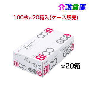 VK[vX`bNO[u No.8100 PF MTCY 100×20(P[X)/vX`bN/Fs{/