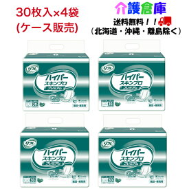 リフレ 高吸収パッド ハイパースキンプロ プレミアム 30枚入×4袋(ケース) 大人用紙おむつ 病院・施設用 /リブドゥ/送料無料