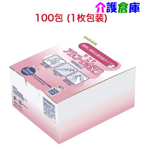 T AR[ܐZ 100(1) 1E5(Zbg̔) /Oō/44152/SARAYA