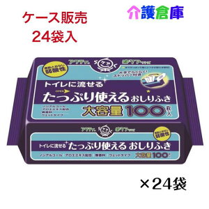 ANeB@gCɗ邽Ղg邨ӂ@100×24(P[X̔)/{NVA/
