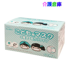 No.2867 ǂp}XN Ow |^Cv 50 [u/qp/4540653286704