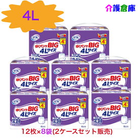 リフレ はくパンツ BIG 4Lサイズ 12枚×8袋 計96枚 2ケースセット 【まとめ買い96枚】/大きいサイズ/4L/大人用紙おむつ/オムツ/リブドゥコーポレーション/4904585042102/18504