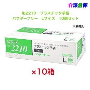 No.2210 vX`bN܃Cg pE_[t[  LTCY 100/ĝ/[u