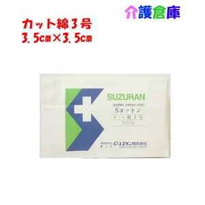XY SRbgJbg3 500g 3.5×3.5cm