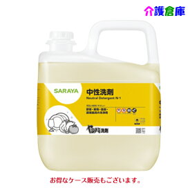 サラヤ ヤシノミ洗剤(中性洗剤) 5kg/野菜・食器用/32366/SARAYA