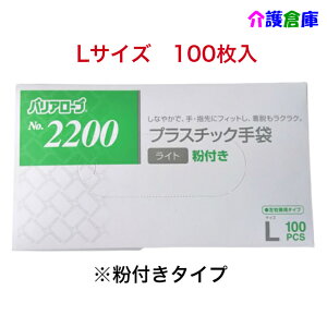 No.2200 vX`bN܃Cg t LTCY 100/ĝ/[u/