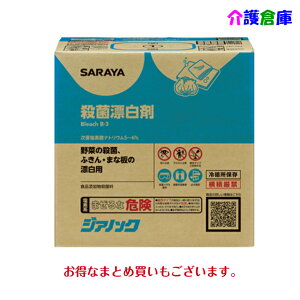 T EہEY WAmbN 10Kg B.I.B. RbNt/f_igE5`6̐HiYEۗ/SARAYA/