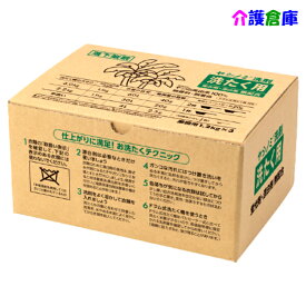 サラヤ ヤシノミ洗剤洗たく用 1.2kg×3袋 業務用 洗濯洗剤/SARAYA/