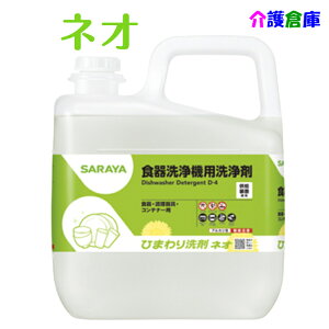 T Ђ܂܃lI 6kg H@p SARAYA AJ