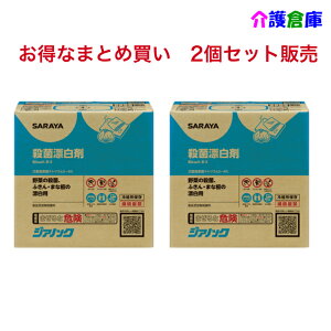 T EہEY WAmbN 10Kg B.I.B. 2Zbg̔(RbNt) y܂Ƃߔz/f_igE5`6̐HiYEۗ/T/SARAYA/