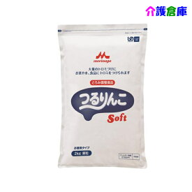 【消費期限12月まで】つるりんこSoft 2kg クリニコ/大特価/とろみ調整食品/送料無料/4902720122306