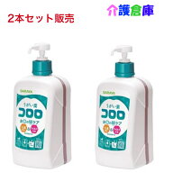 サラヤ うがい薬コロロ 1L×2本 ポンプ付(セット販売) /うがい薬/送料無料/SARAYA/12208/