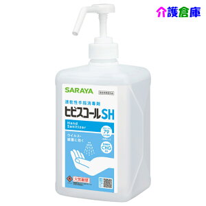 �T���� �q�r�X�R�[��SH 1L (�|���v�t)/�w���򕔊O�i/42312